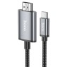 Type-C to HDMI кабель
